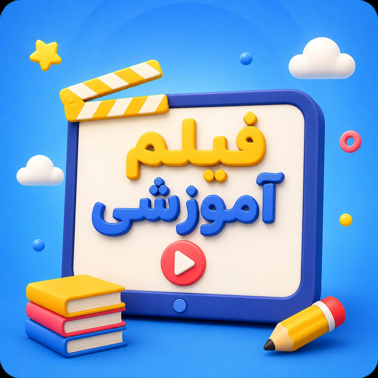 01.ریاضی پنجم: صفحه 12