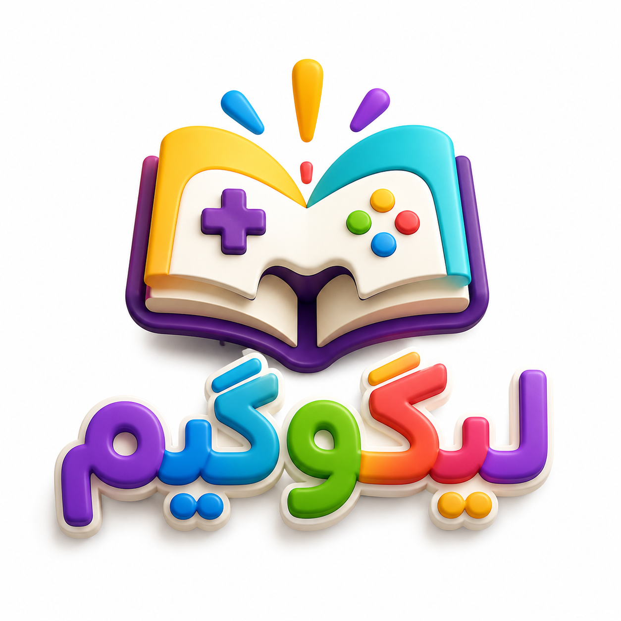 لیگوگیم