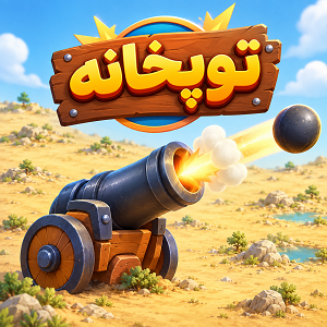 لیگوجنگ